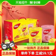纳宝帝 丽芝士奶酪+草莓蛋糕味威化饼干 600g 盒装