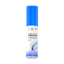 【赠疗效险】发迹生发喷雾米诺地尔酊90ml 5%浓度男女性防脱育发液 治疗斑秃脂溢性严重脱发际线增长药搽剂