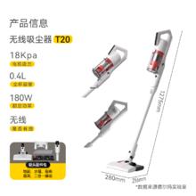 德尔玛 T20 无线吸拖一体吸尘器家用车用宠物便携式