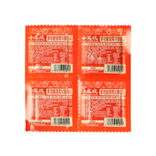 【拍10】小龙坎烧菜火锅底料50g*10