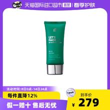 SHAKEUP COSMETICS男士专用素颜霜 自然色面霜
