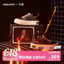 88VIP会员：KAALIXTO &车澈联名国潮复古腰果花星星鞋2023秋冬美拉德帆布鞋