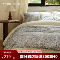 MIDO HOUSE 铭都家居 铭都新疆长绒棉四件套2024新款全棉ins复古碎花床单被套  1.2/1.35m