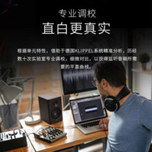 漫步者（EDIFIER）MR4 有源监听2.0音箱  HIFI音质 多媒体电脑电视音响 桌面音响 黑色 新年礼物