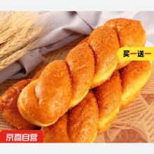 老式手工软麻花  混合口味80g/根 4根装*2件