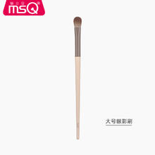 魅丝蔻 奶咖系列眼影刷套装眼部晕染眼妆鼻影刷眼线细节化妆刷