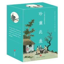 珍重此生：丰子恺散文漫画精选套装（尊享精装小绿盒全四册）