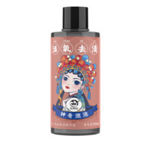 衣恋洁去霉点霉斑清洁剂衣服神奇泡泡去黄增白衣服洗白除霉剂衣物