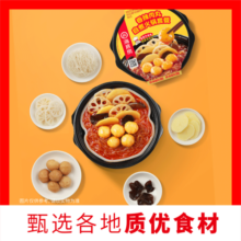 海底捞自热火锅方便速食加班懒人食品番茄小酥肉学生宿舍户外大分量a 香辣肉丸272g*1盒