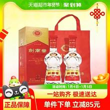 88VIP会员：剑南春 水晶剑 52%vol 浓香型白酒 500ml*2瓶