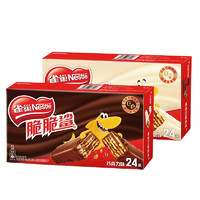 Nestlé 雀巢 脆脆鲨威化饼干巧克力牛奶味单独包装休闲零食