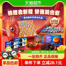 奥利奥 饼干双心脆年年有余礼盒 1006g