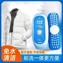 山明 羽绒服干洗剂 100ml羽绒服干洗剂 3盒