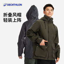 迪卡侬 DECATHLON 男士硬壳外套风衣 8853113