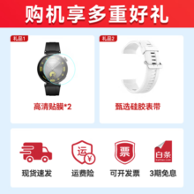 华为（HUAWEI）手表watch gt4运动智能健康女士经期孕期血氧心率体温监测蓝牙通话手表AX21A 41mm幻夜黑(黑色氟橡胶表带)