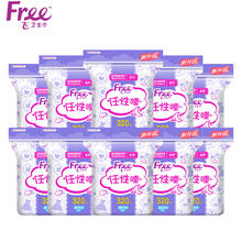 Free 卫生巾女超薄棉柔透气加长夜用320mm姨妈巾10包40片包邮