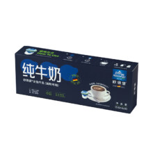 欧德堡（Oldenburger）德国进口全脂牛乳咖啡伴侣 纯牛奶奶球奶粒（调咖啡用）13.6ml*10