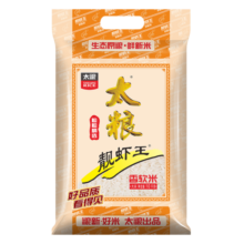 太粮 靓虾王香软米油粘米籼米南方大米10kg长粒猫牙米象牙粘米20斤装