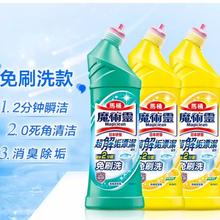 88VIP会员：花王 洁厕灵500ml*3瓶