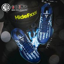 百亿补贴：NIKE 耐克 Zoom Kobe5 科比5 蓝色万圣节 男女低帮 篮球鞋 HJ4303-400
