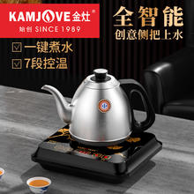 金灶 自动烧水壶泡茶壶电水壶自动上水电茶炉恒温热水壶茶具花茶壶FM-7