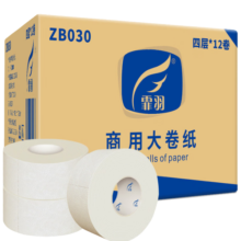 霏羽有芯大卷纸4层330克*12卷商用大盘纸厕纸酒店大号卫生纸手纸ZB030