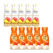 百补29.9 蒙牛阿慕乐酸奶*5+陈皮山楂*5