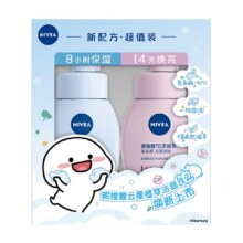88VIP: 妮维雅氨基酸洗面奶深层清洁保湿焕亮洁面泡沫慕斯180ml*2瓶/组 +凑单