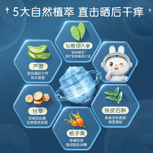 英氏 太空凝露婴儿面霜 25g