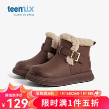 天美意 儿童雪地靴男童加绒保暖棉鞋女童短靴冬季宝宝马丁靴 红棕色 30码