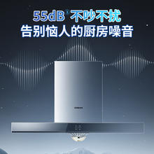 限移动端、京东百亿补贴：老板 油烟机65X8H吸油烟机20风量强劲大吸力欧式抽油烟机 +4.5kW灶具