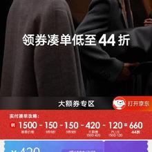 促销活动：京东 GXG任选专区 折合满1500-660