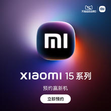 小米 Xiaomi 15手机高通骁龙8至尊小米徕卡联合研发小米小米澎湃OS