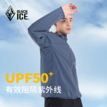 黑冰夏季户外透气防晒衣男UPF50+防紫外线户外防晒服2006