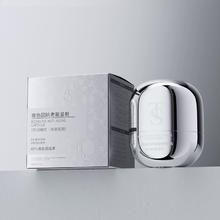 TTS玻色因抗老能量舱面霜