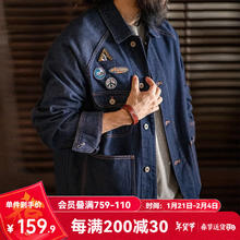 马登 工装 美式复古刺绣徽章牛仔夹克男秋冬季重磅水洗翻领休闲外套 牛仔蓝 M