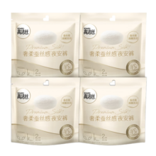 高洁丝奢柔蚕丝感夜安裤L号2条*4包适合100-140斤轻薄裤型卫生巾姨妈巾