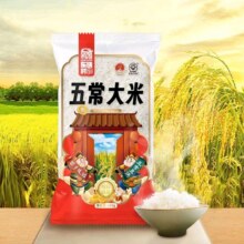 五常大米 当季东北大米500g*2件