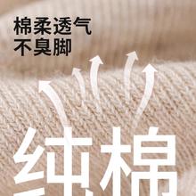 初医生 DR.CHU 男女通用纯棉防臭吸汗排湿中筒袜 大包装一次性短袜 特惠款短筒5双