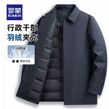 罗蒙 行政夹克羽绒服 男款 3Y147A27深蓝