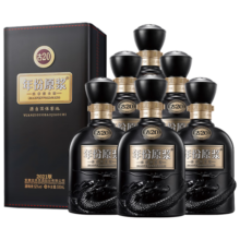 古井贡酒 年份原浆古20 浓香型白酒整箱装送礼 52度 500mL 6瓶