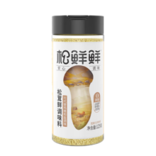 松鲜鲜松茸鲜调味料125g【0添加 松茸提鲜】代替盐鸡精味精煲汤炒菜调味