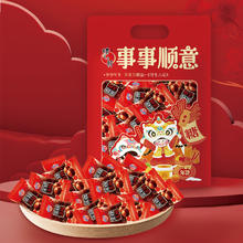 蜡笔小新 260g黑糖话梅糖果硬糖话梅糖休闲零食年货婚庆喜糖f