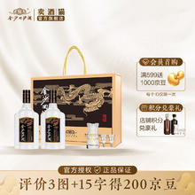 金沙 钻石五星 酱香型白酒 53度 500ml 整箱礼盒装