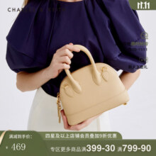 CHARLES&KEITH女士幻宙单肩斜挎贝壳包生日礼物CK2-30151151 Beige米色 S