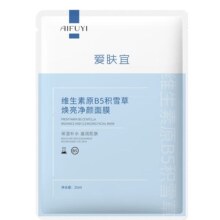 京东试用、PLUS会员：爱肤宜 维生素B5积雪草焕亮净颜面膜 25ml*1片
