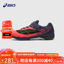 ASICS 亚瑟士 童鞋春夏男女儿童耐磨田径跑步足球运动鞋1154A160 700/暗红 35