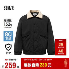 森马 羽绒服男中长款2024冬拼接仿羊羔绒夹克宽松三防外套109724113106