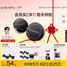 KATO-KATO KATO【新年礼物】散粉控油持妆细腻不易脱妆蜜粉干油皮 3.0雾面柔焦-01裸色的 6.5g 多肤质