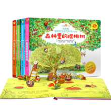 【正版包邮】漫画中国史全套12册 这就是历史课儿童版趣味历史百科绘本 写给孩子的中国历史故事书 半小时漫画中国史 小学生二三四五年级历史类课外阅读书籍